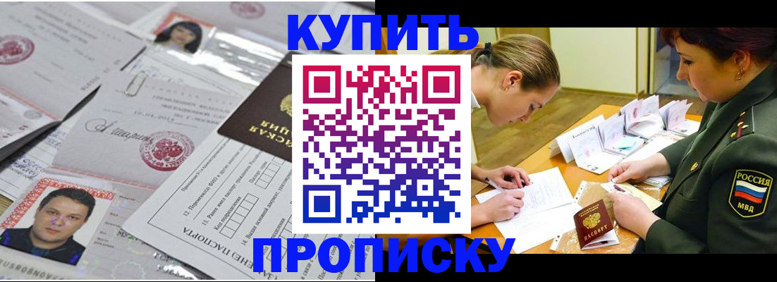 временная регистрация госуслуги в Боровске